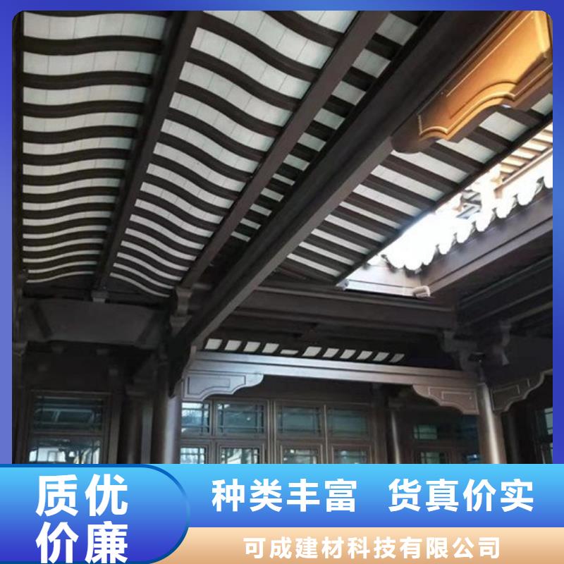 铝合金古建8英寸铝合金接水槽用心制作