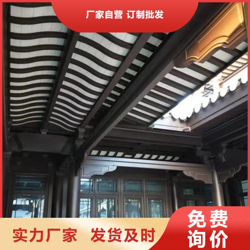 铝合金古建落水系统的简单介绍