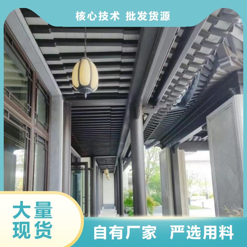 【铝合金古建单屋面落水系统一站式供应】