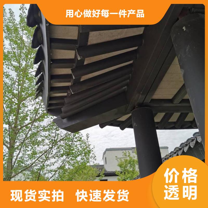 铝合金古建欧式洋房檐口快速生产