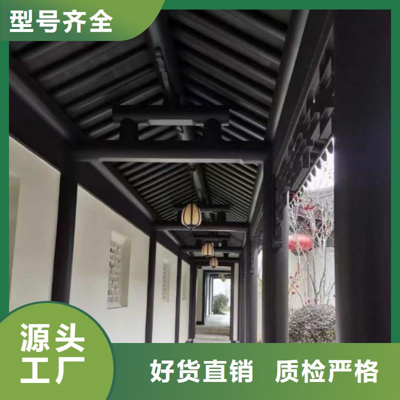 铝合金古建大棚金属檐槽服务周到