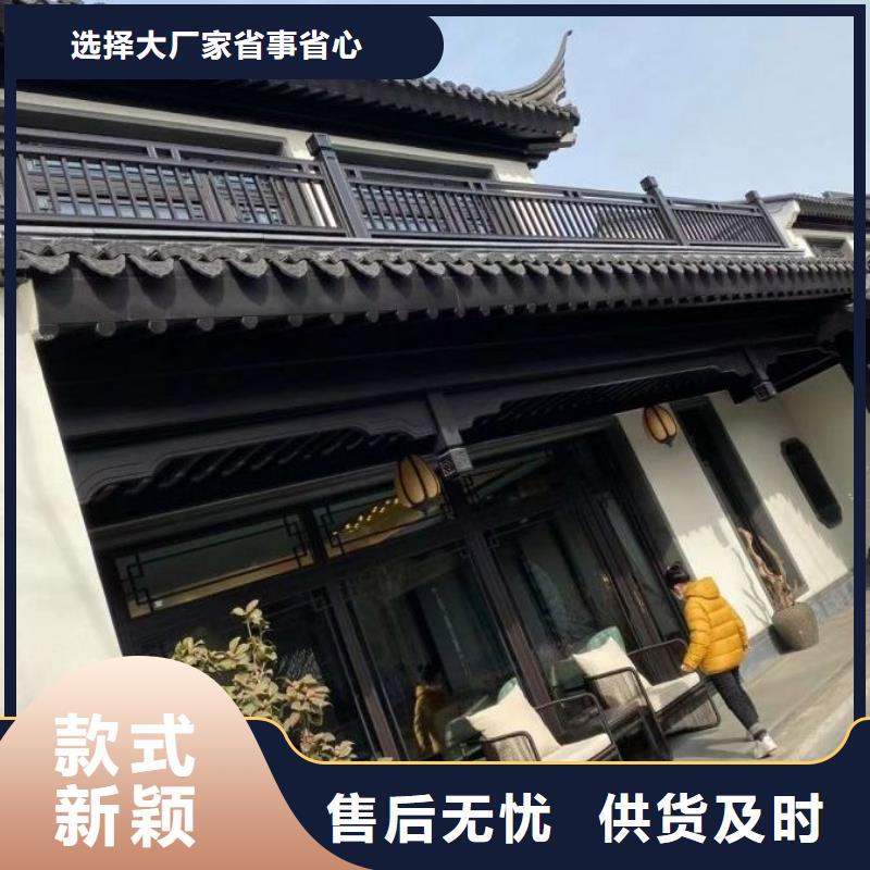铝合金古建彩铝滴水槽质检严格