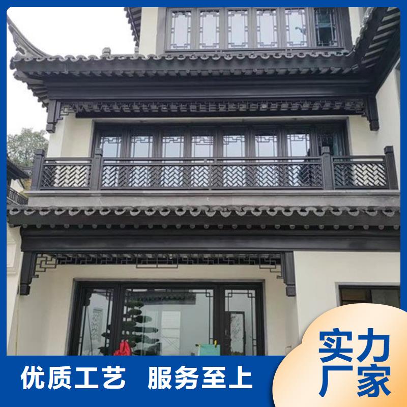 【铝合金古建单屋面落水系统一站式供应】