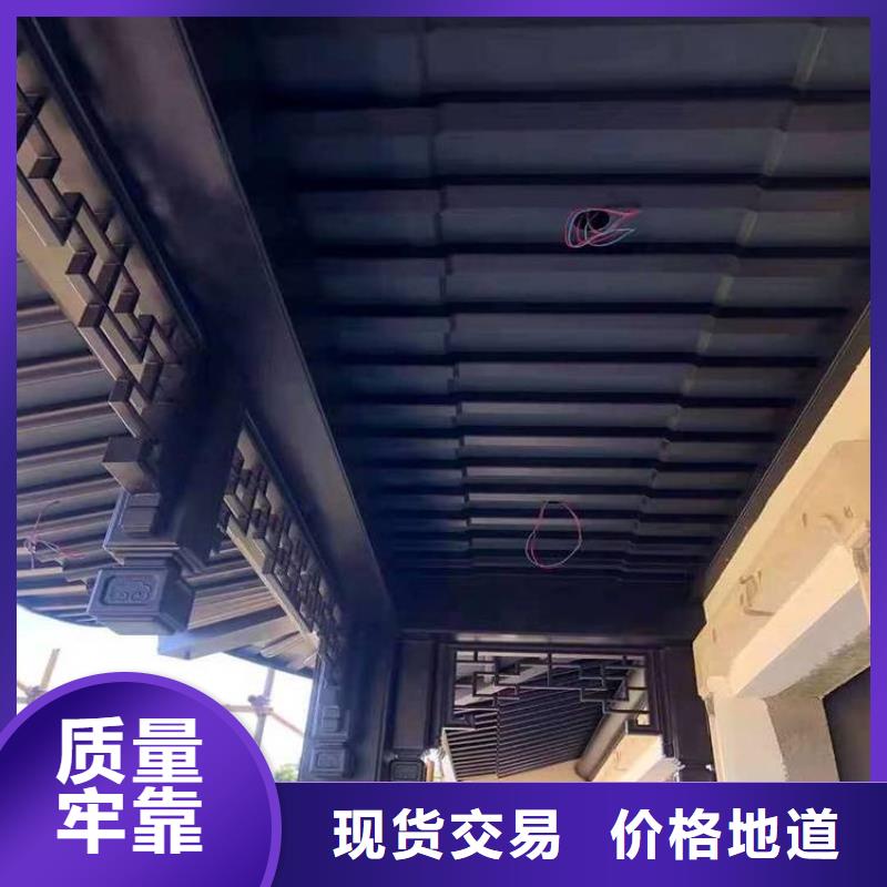 【铝合金古建单屋面落水系统一站式供应】