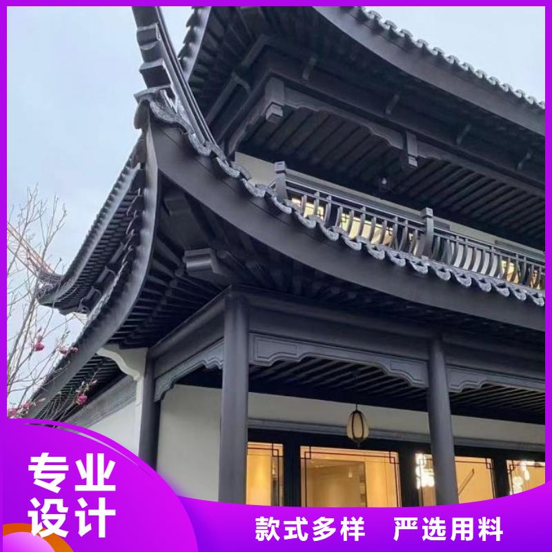 【铝合金古建单屋面落水系统一站式供应】