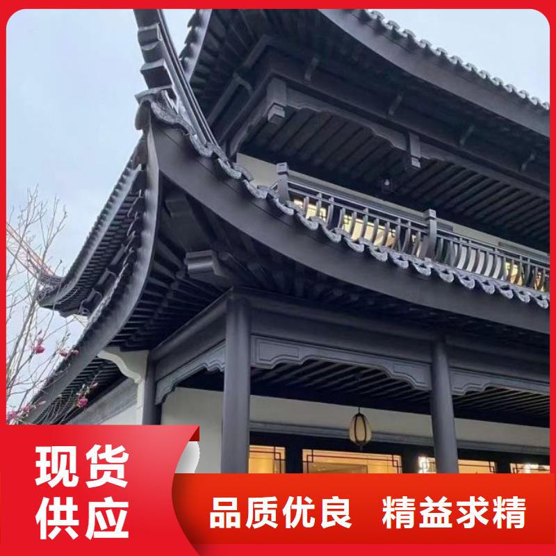 铝合金古建1.0下水管售后无忧