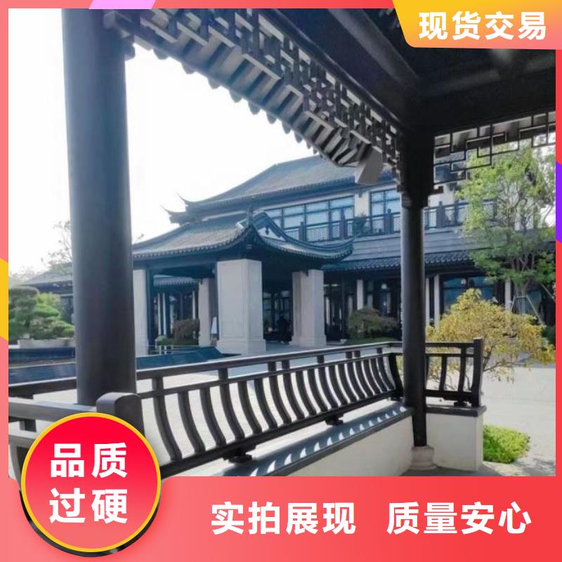 铝合金古建檐槽真材实料