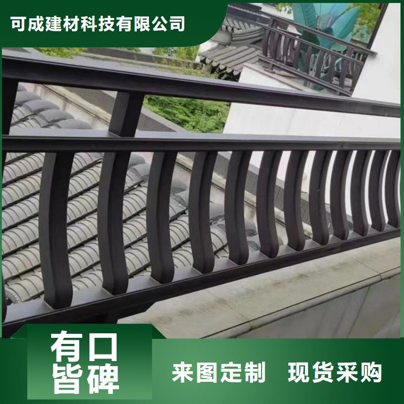 【铝合金古建【大棚金属檐槽】用心做产品】