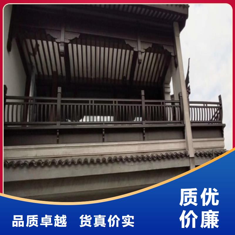 铝合金古建铝合金天沟种类丰富