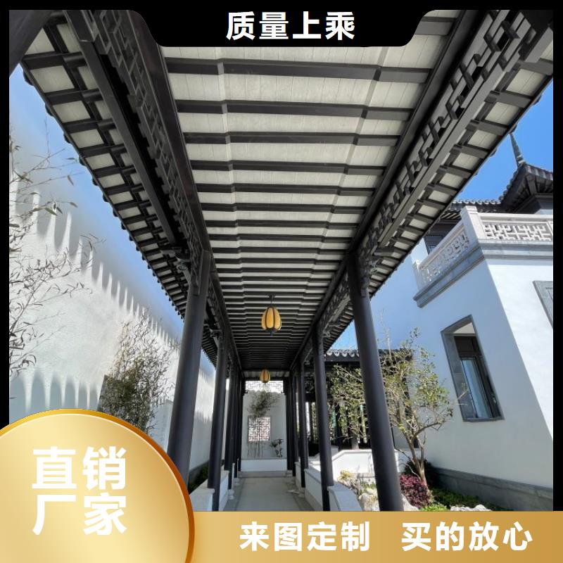 铝合金古建木屋金属檐沟支持定制加工
