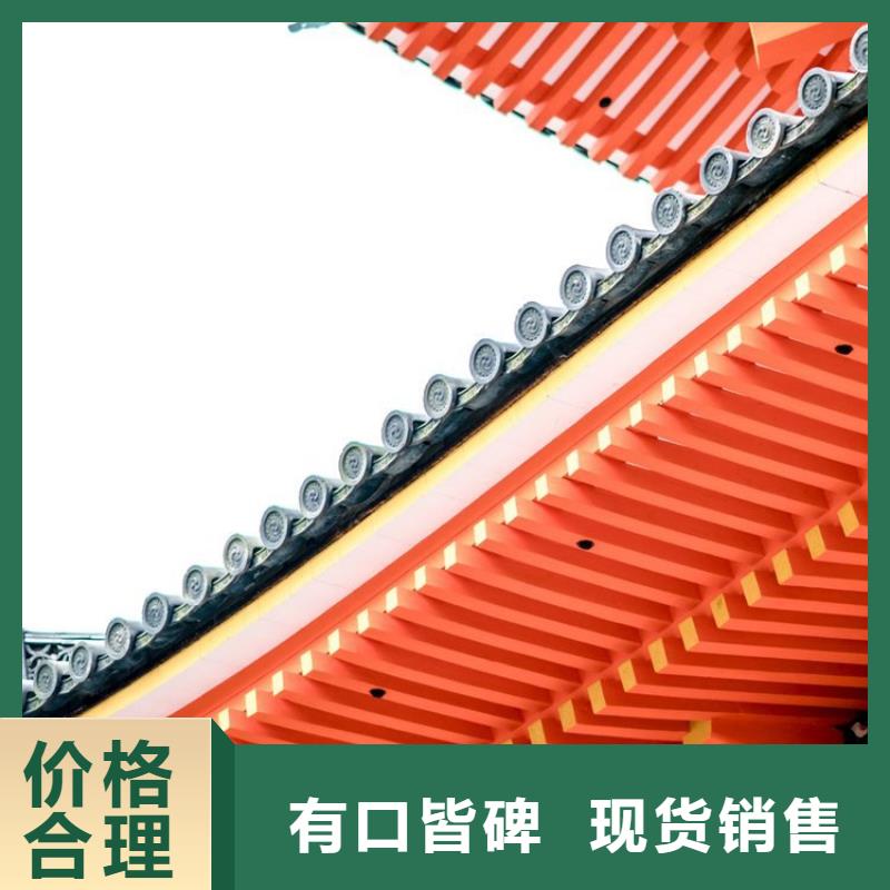 铝合金古建彩钢雨水管按需定制