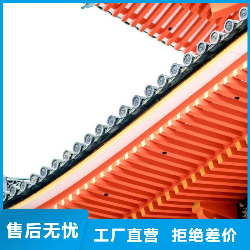 铝合金古建成品天沟厂家经验丰富