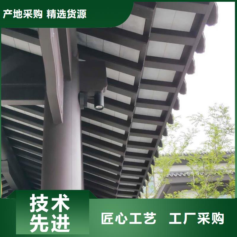 铝合金古建,6英寸金属落水系统实力大厂家