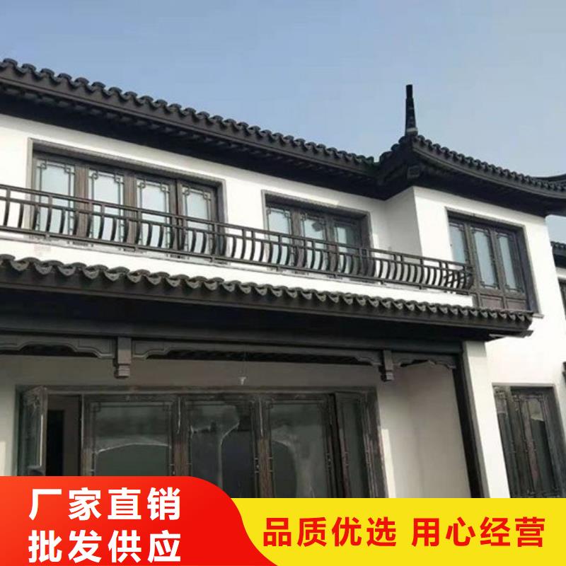 【铝合金古建】彩钢雨水管一手价格