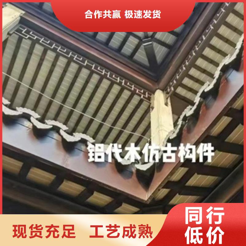 铝合金古建6英寸金属落水系统实体厂家