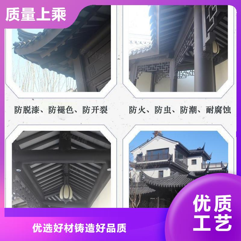 【铝合金古建-K型天沟厂家实力雄厚】