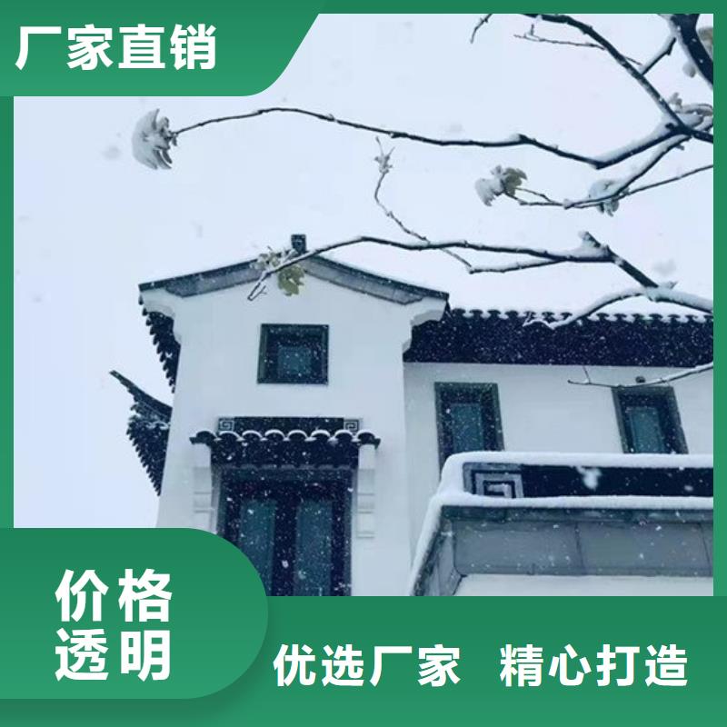 铝合金古建铝合金【檐沟】颜色尺寸款式定制