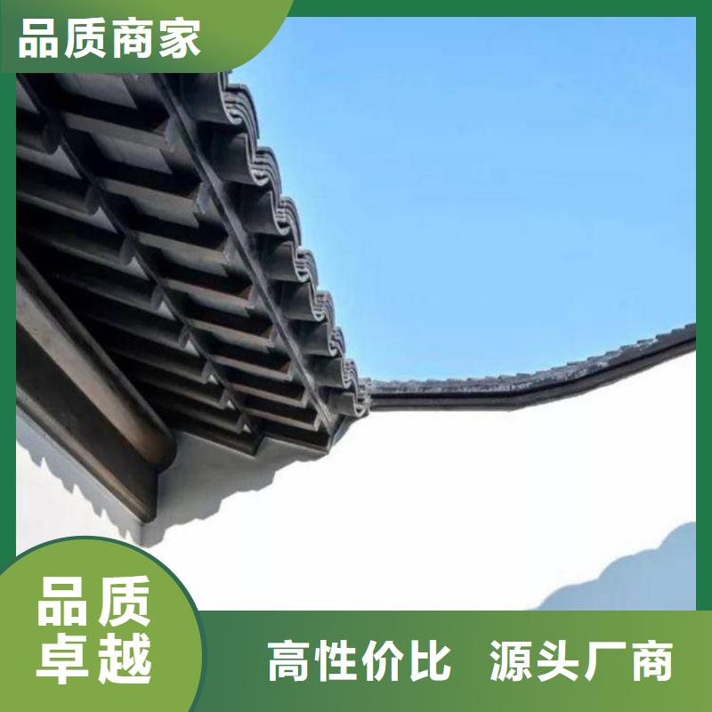 铝合金古建彩铝滴水槽厂家工艺先进