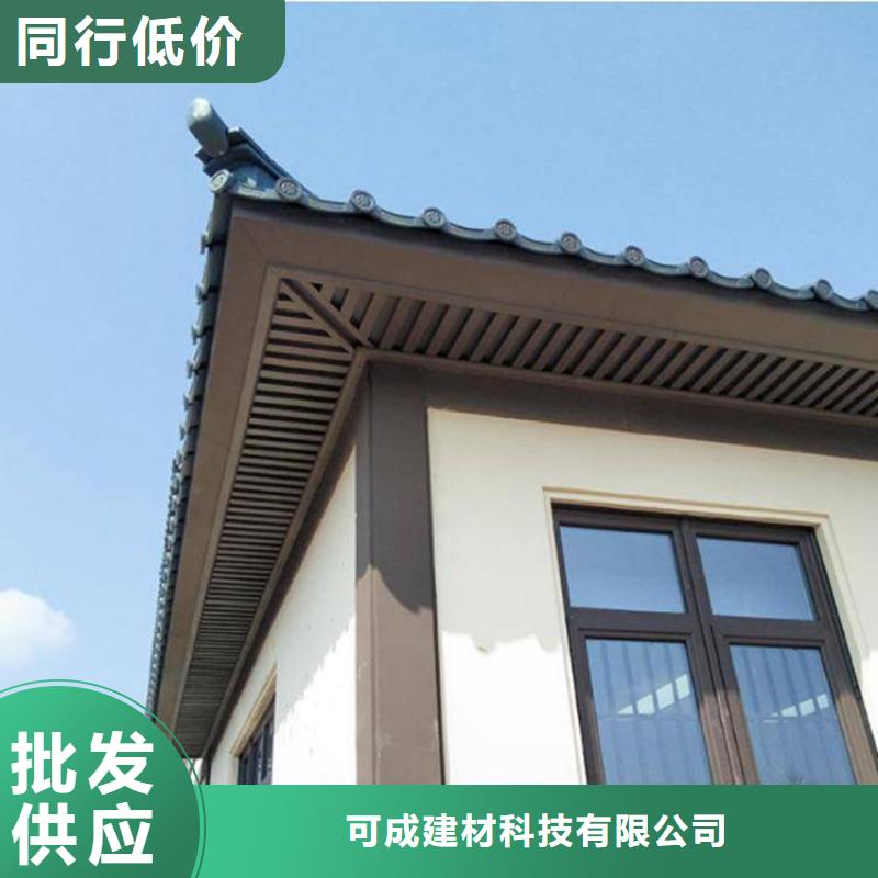 铝合金古建PE保护膜金属天沟常年供应