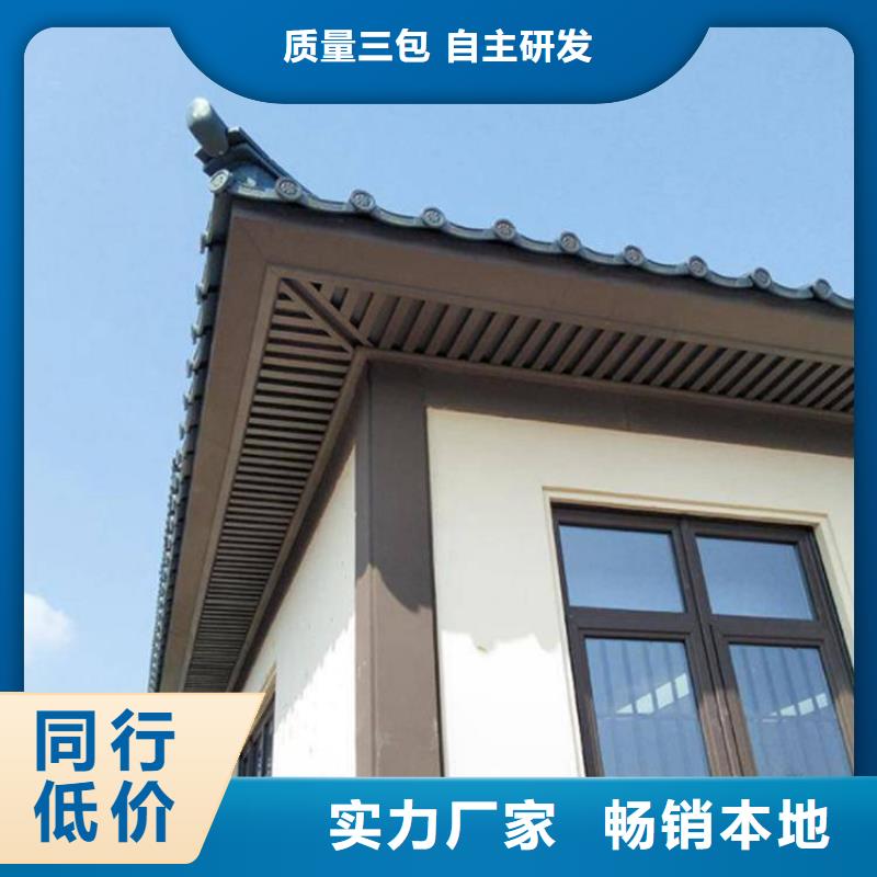 【铝合金古建】,铝合金排水管厂诚信经营