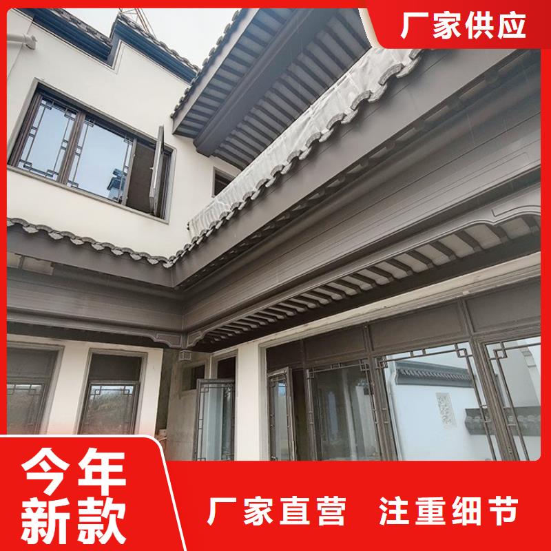 铝合金古建8英寸铝合金接水槽实时报价