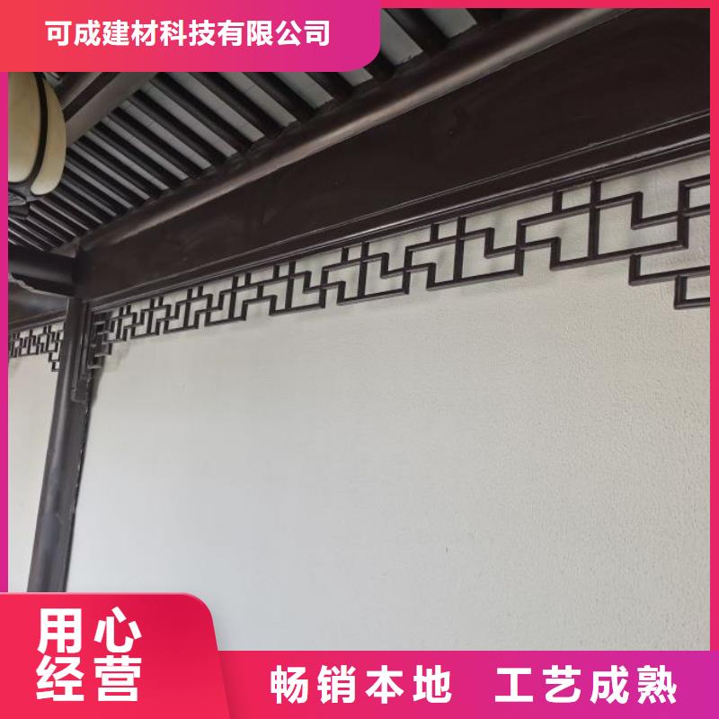 铝合金古建成品天沟实力才是硬道理