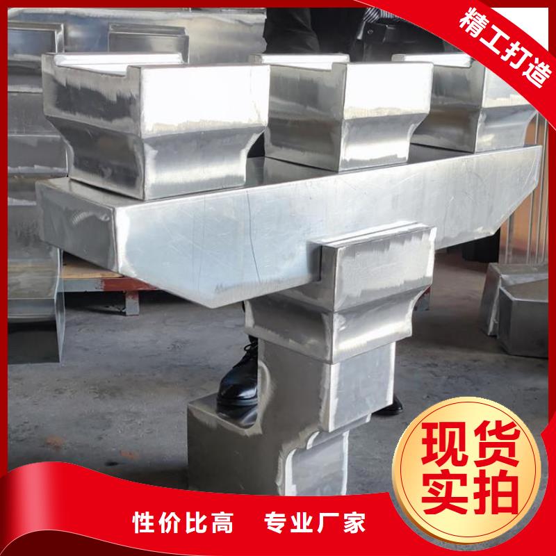 铝合金古建_【5英寸铝合金接水槽】源厂定制