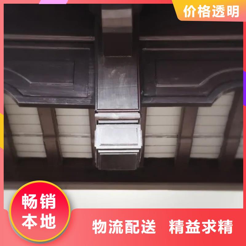 铝合金古建防锈铝合金檐沟海量现货直销