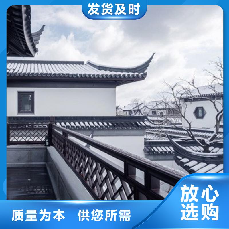 铝合金古建落水系统真正的源头厂家