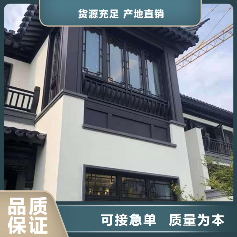 铝合金古建成品天沟精选好货