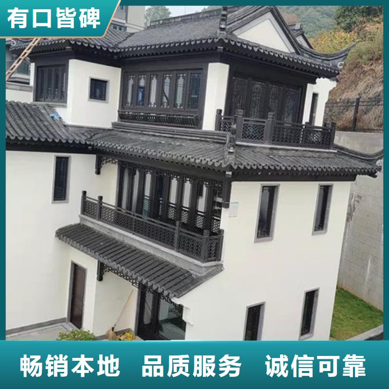 铝合金古建_欧式洋房檐口厂诚信经营