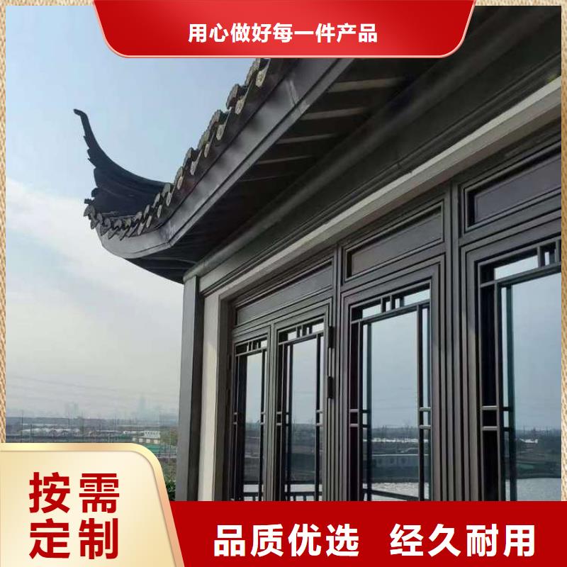 铝合金古建大口径彩铝下水管资质认证