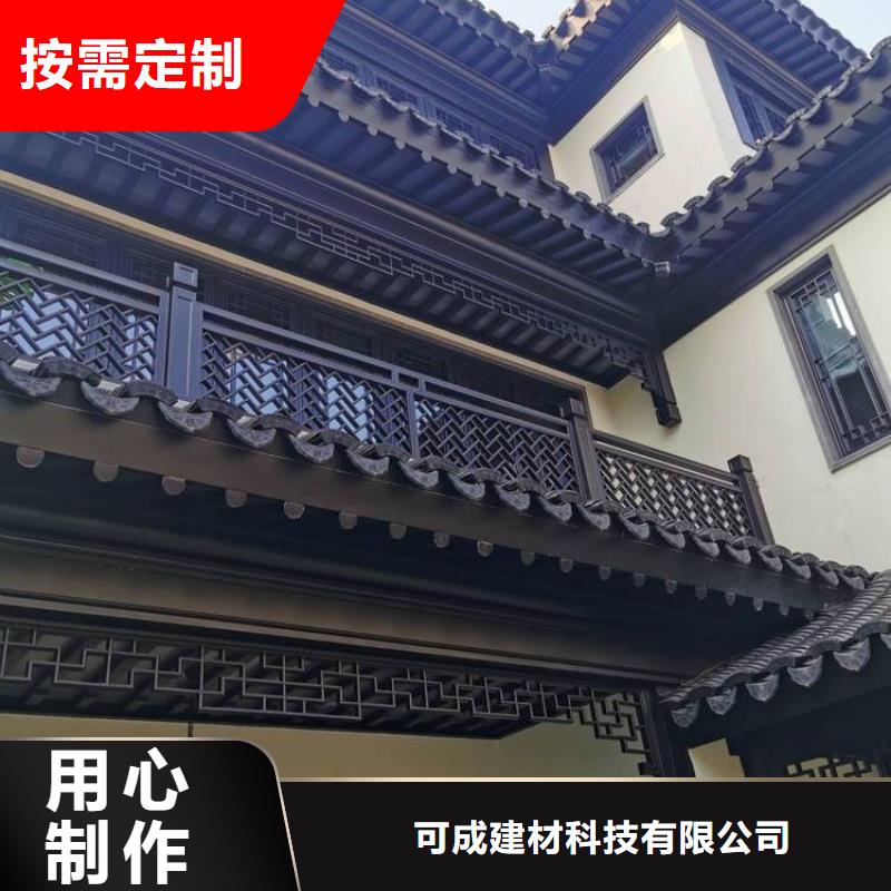 铝合金古建,1.2彩铝下水管支持定制贴心售后
