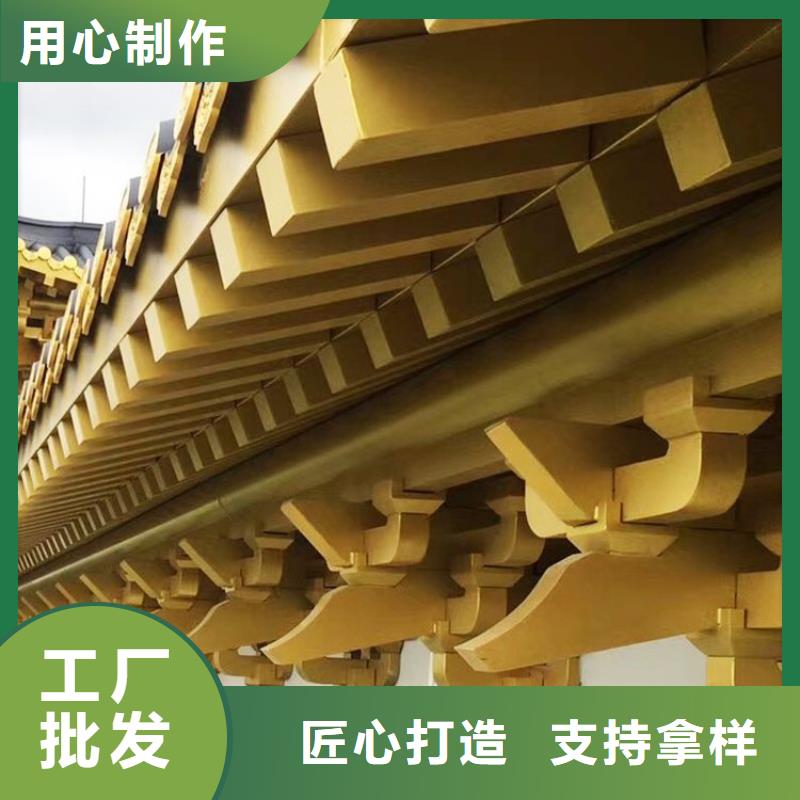【铝合金古建,彩钢雨水管厂家】