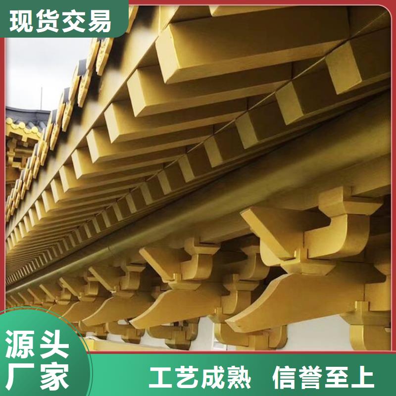 铝合金古建下水管配件好产品价格低