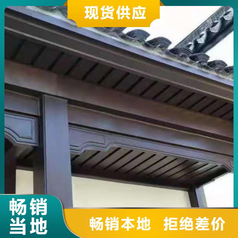 铝合金古建【彩钢雨水管】物流配货上门
