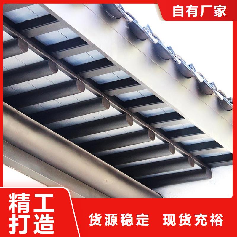 铝合金古建铝合金排水管来图来样定制