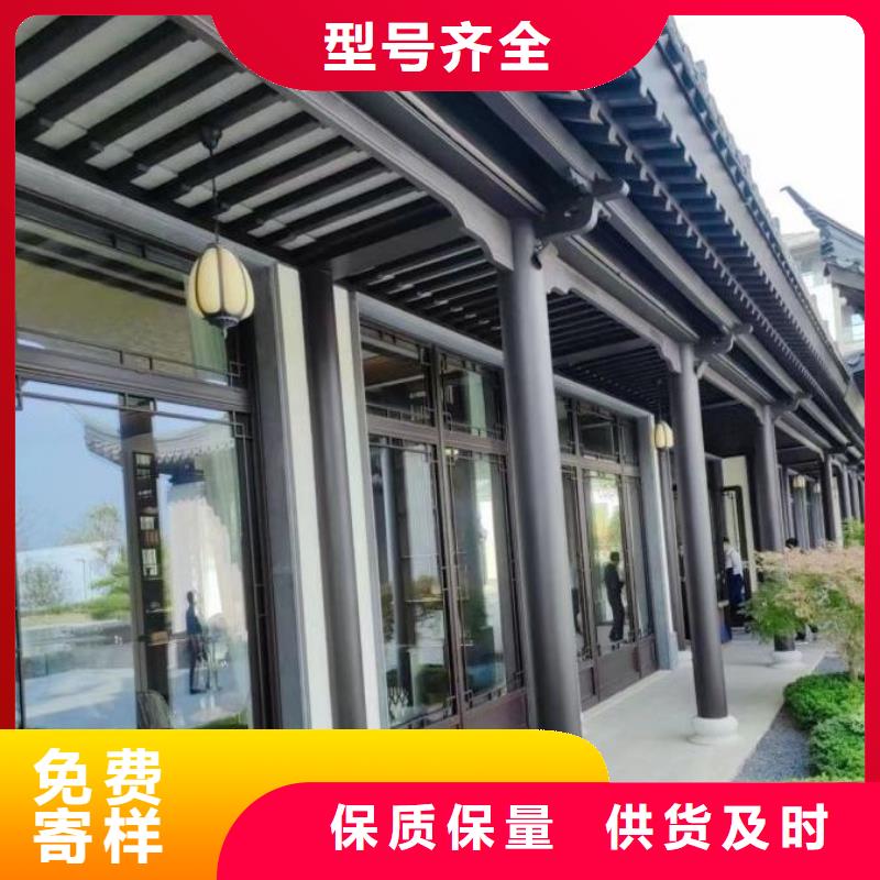 【铝合金古建【大棚金属檐槽】工艺成熟】