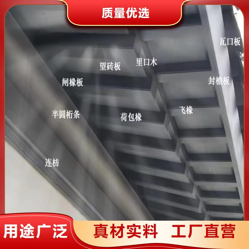 铝合金古建_成品檐沟厂家十分靠谱