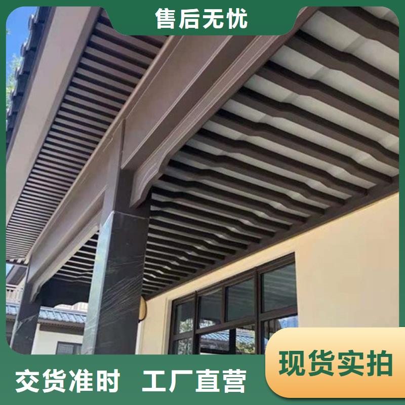 铝合金古建8英寸铝合金接水槽规格齐全