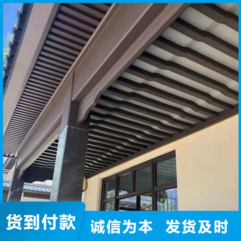 铝合金古建铝合金【檐沟】颜色尺寸款式定制