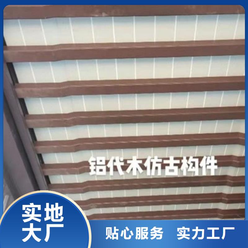 铝合金古建6英寸铝合金接水槽工艺层层把关
