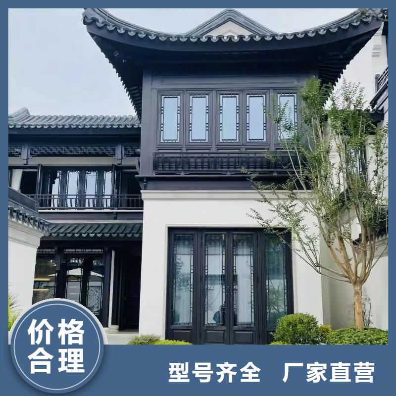 【铝合金古建-楼房U型天沟支持批发零售】
