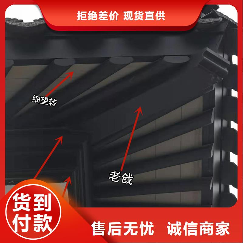 铝合金古建【落水系统】性价比高