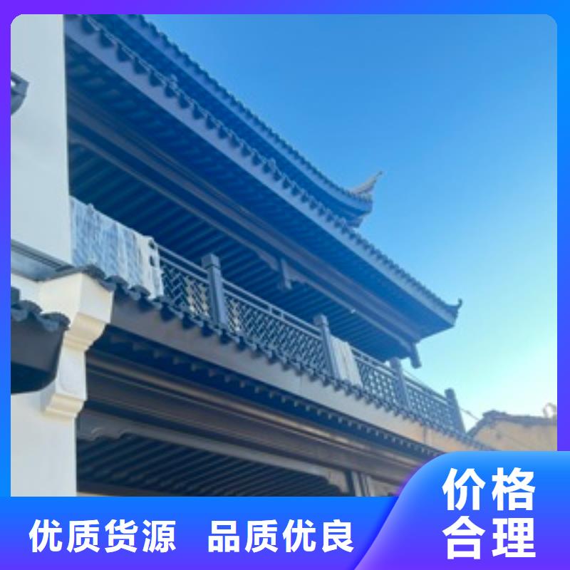 铝合金古建0.7U型檐沟实力派厂家