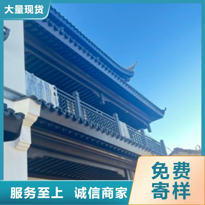 铝合金古建PE保护膜金属天沟常年供应