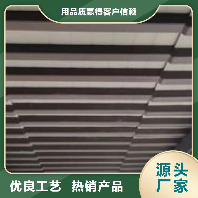 【铝合金古建-楼房U型天沟支持批发零售】