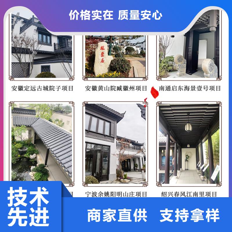 铝合金古建成品天沟实力才是硬道理