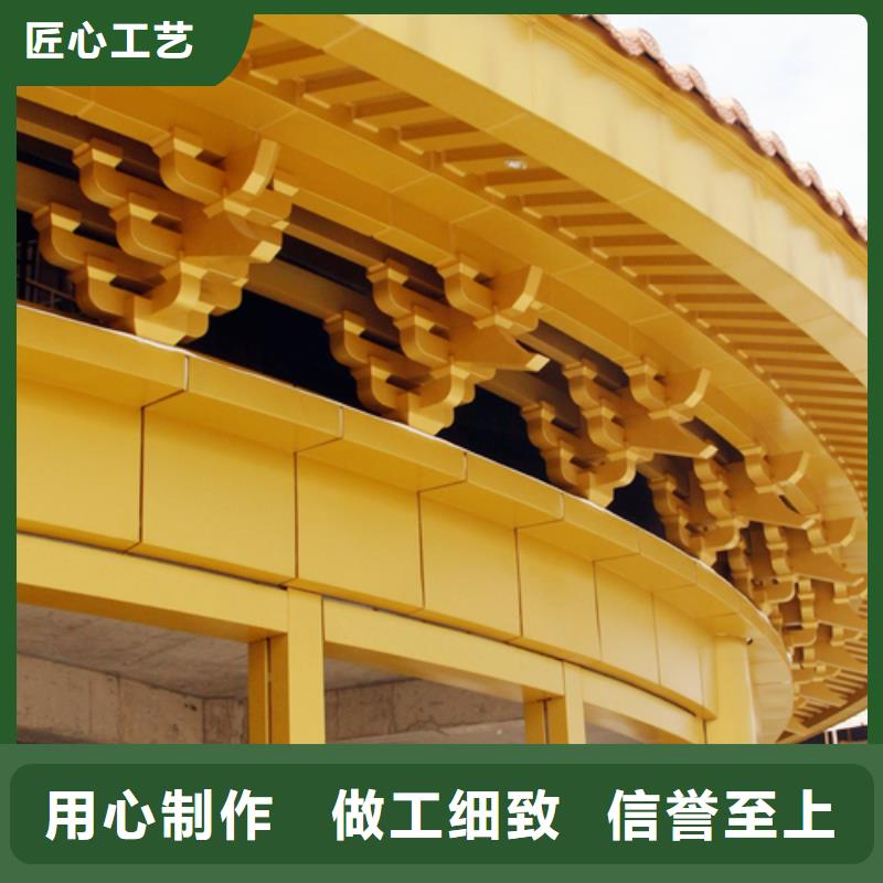 铝合金古建雨水槽规格齐全实力厂家