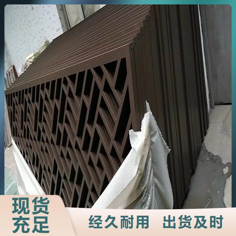 铝合金古建彩铝滴水槽质检严格